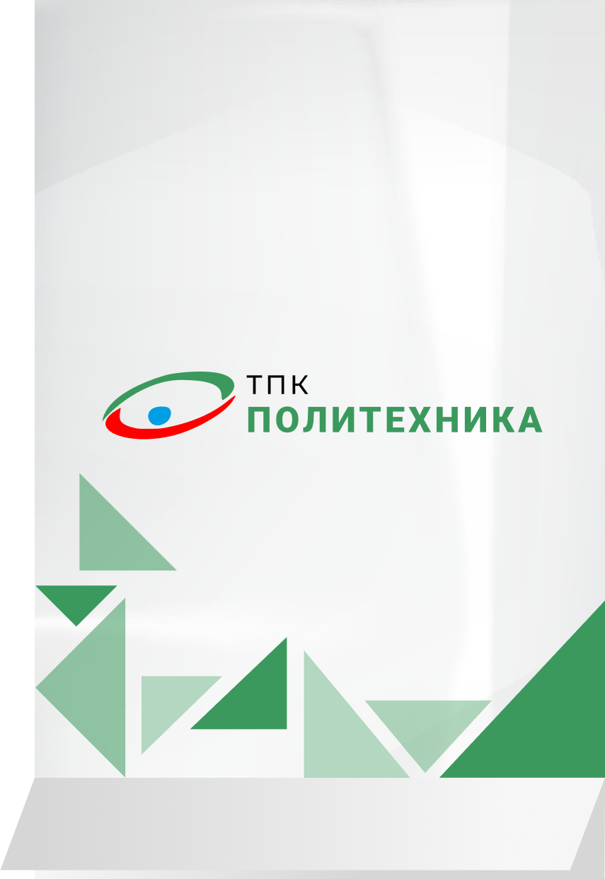 Пакет с донной складкой