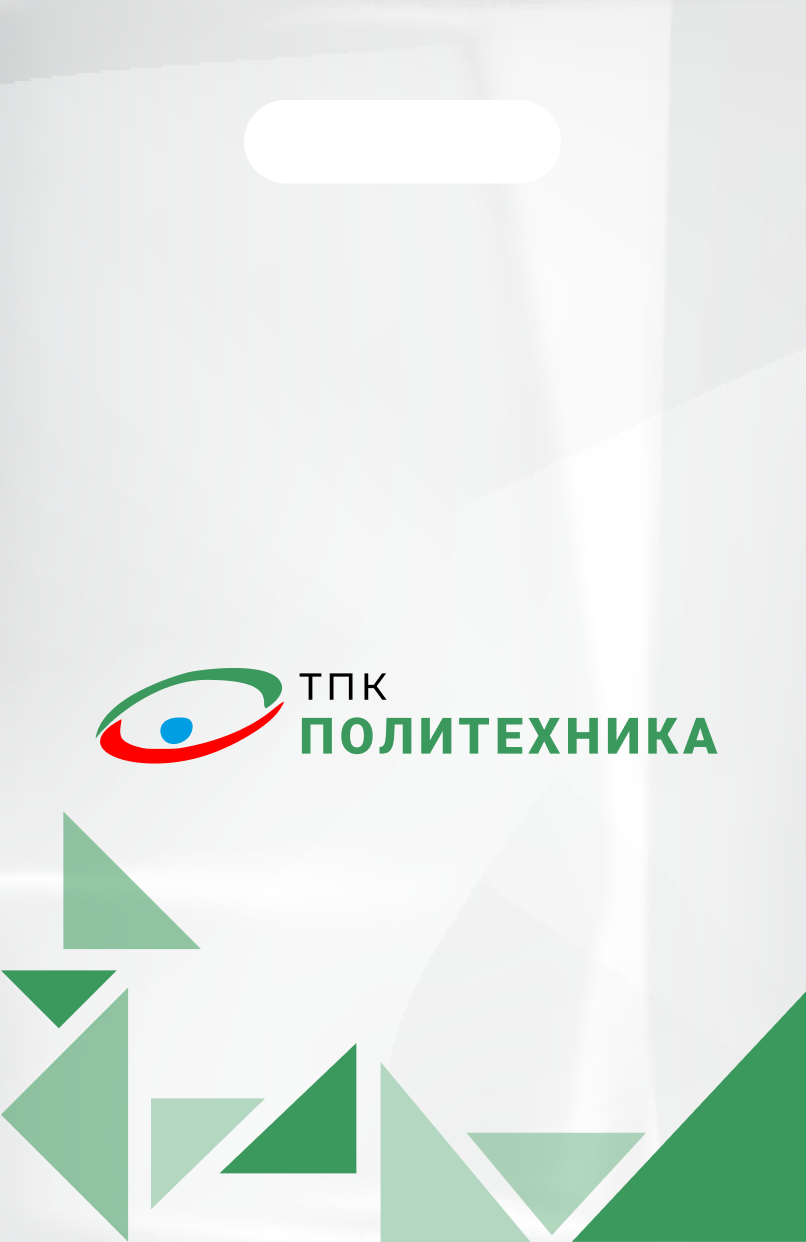 Пакет с ручкой (без усиления)