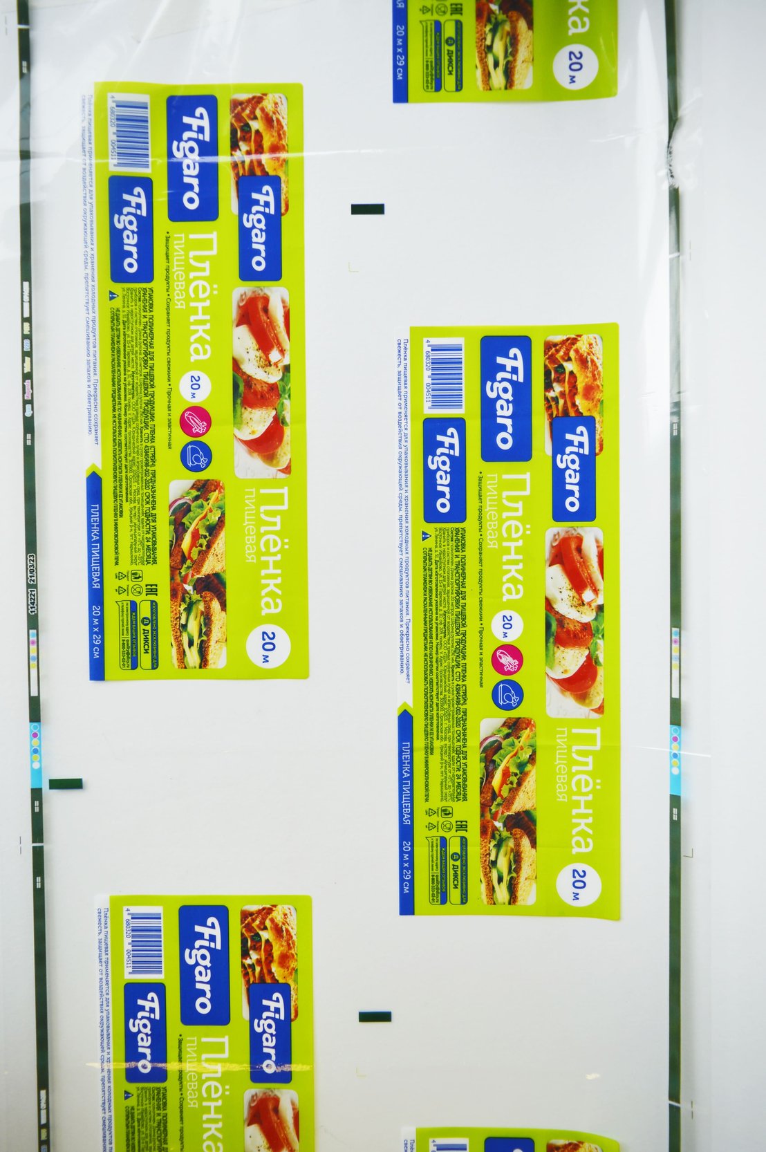 Изготовление полипропиленовой упаковочной БОПП плёнки в Санкт-Петербурге от производителя ООО ТПК Политехника